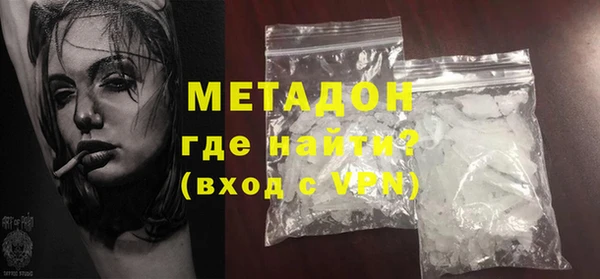 mdma Дмитриев