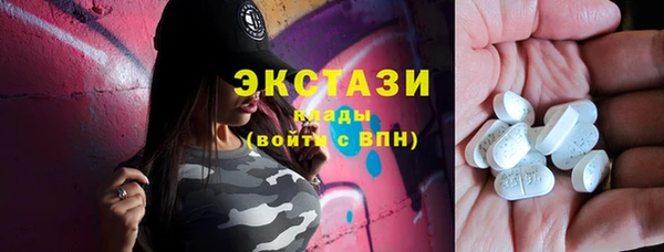 синтетический гашиш Дмитровск