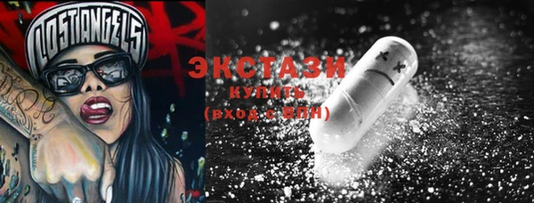 синтетический гашиш Дмитровск