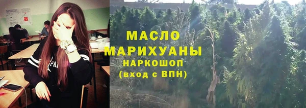 синтетический гашиш Дмитровск