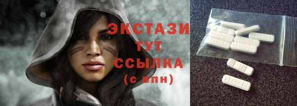 синтетический гашиш Дмитровск